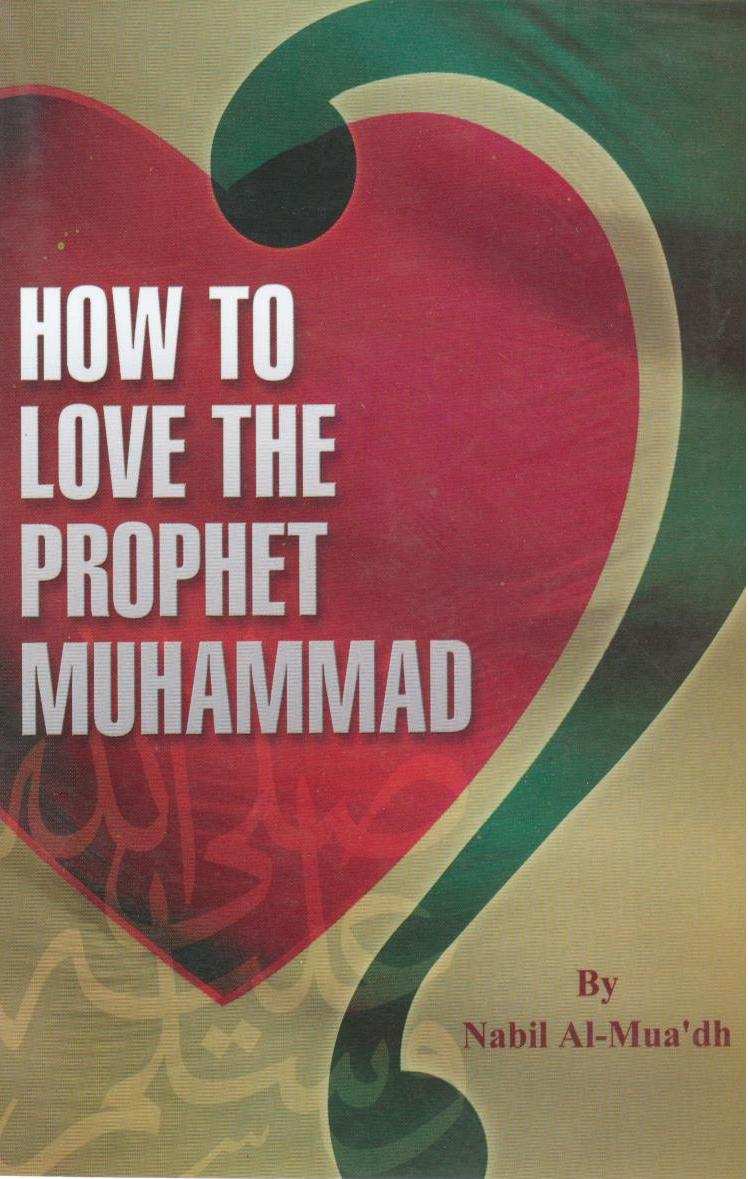 E-Books for Download: How to love Prophet MUHAMMAD(SAW)