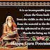 [Inspiring] Guru Purnima Sms Wishes Greetings