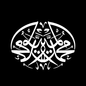 Arabic calligraphy