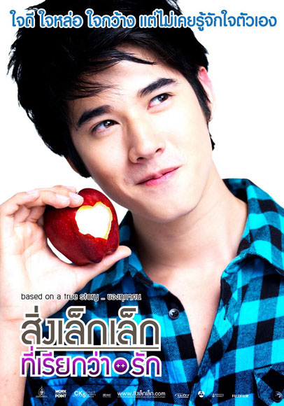 mario maurer girlfriend. Mario Maurer as Shone.