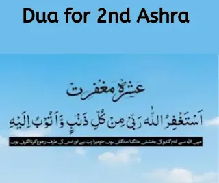 Pakistan  Ramdan Mubarak Calendar 2025