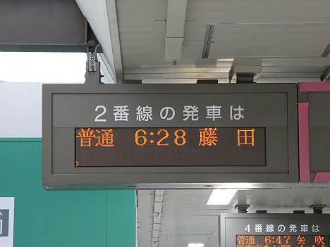 東北本線　藤田行き　701系
