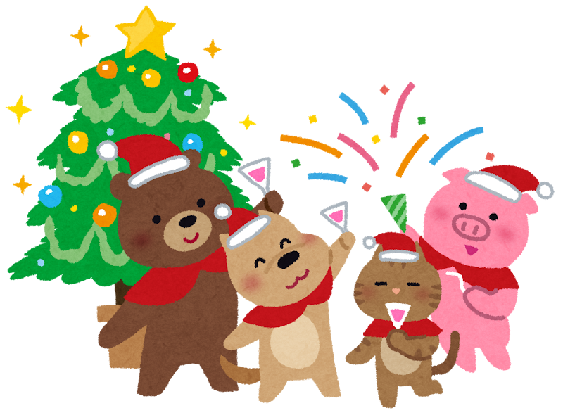 動物たちのクリスマスパーティのイラスト かわいいフリー素材集 いらすとや