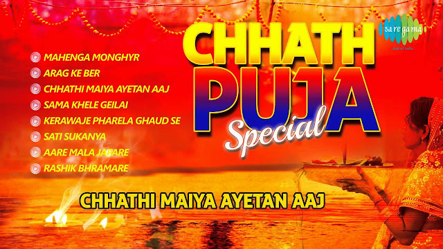 best wallpaper of chhath puja 2016