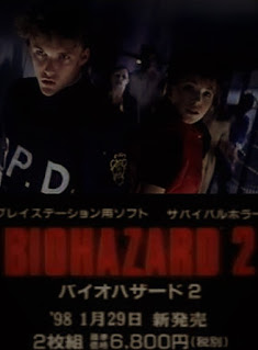 Bio_Hazard_2_Brad_Renfro_1997