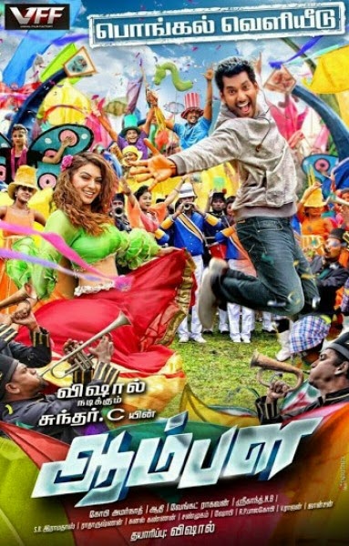 Aambala Tamil Movie First Look Poster