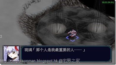 Screenshot_2015-12-13-16-21-48