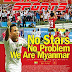 ဇြန္လ (၁၄)ရက္ေန ့ထုတ္ EURO SPORTS Journal ( Vol- 5 No- 62 ) 