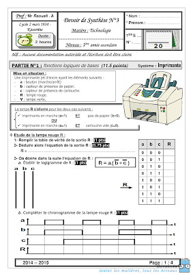فرض تأليفي 3 تربية تكنولوجية أولى ثانوي الثلاثي الثالث, امتحان تربية تكنولوجية أولى ثانوي ,  devoir de   synthèse Technologie 1ère année secondaire