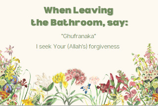 Duaa for leaving the bathroom