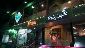 فروع عنوان ورقم واسعار منيو مطعم خبزينو في مصر 2023 