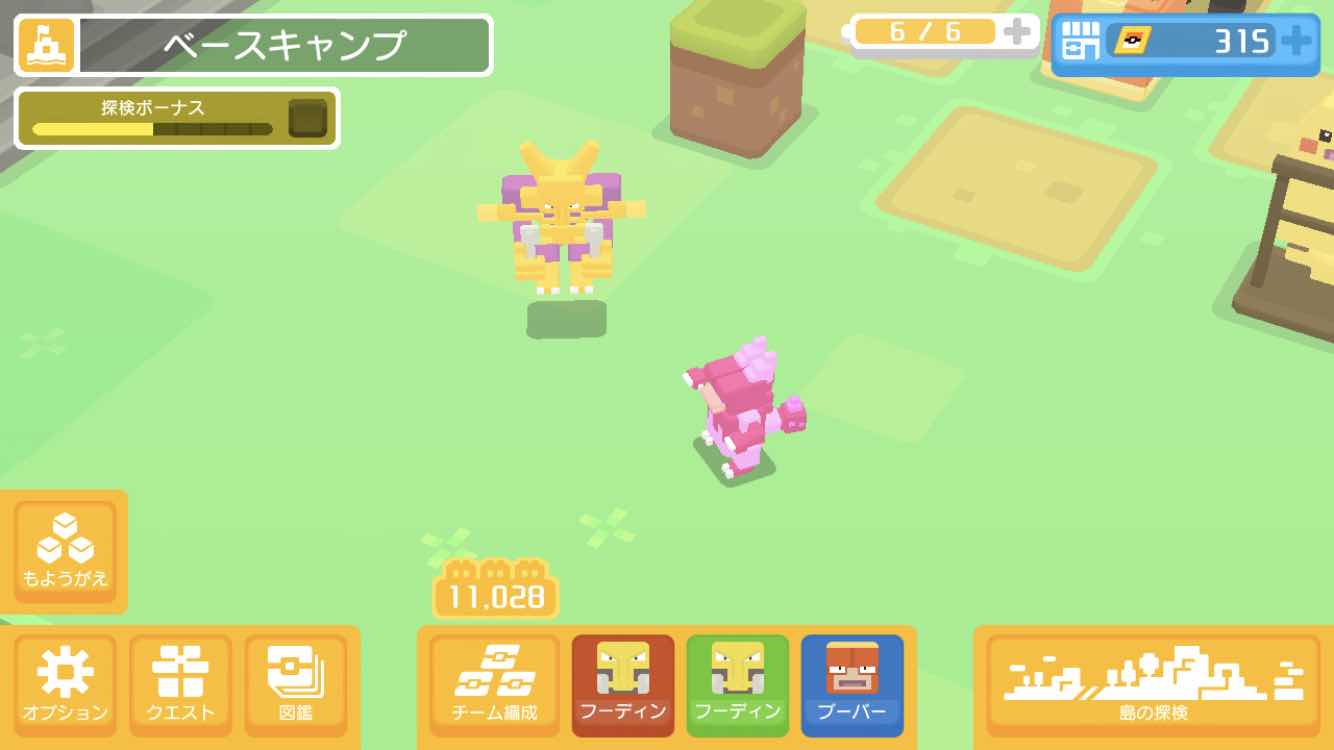 ポケクエ 22時間毎のボーナスで色違いポケモンを仲間にできる ふみの色違いポケモンブログ