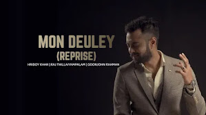 Mon Deuley Lyrics (মন দেউলে) Hridoy Khan | Raj Thillaiyampalam