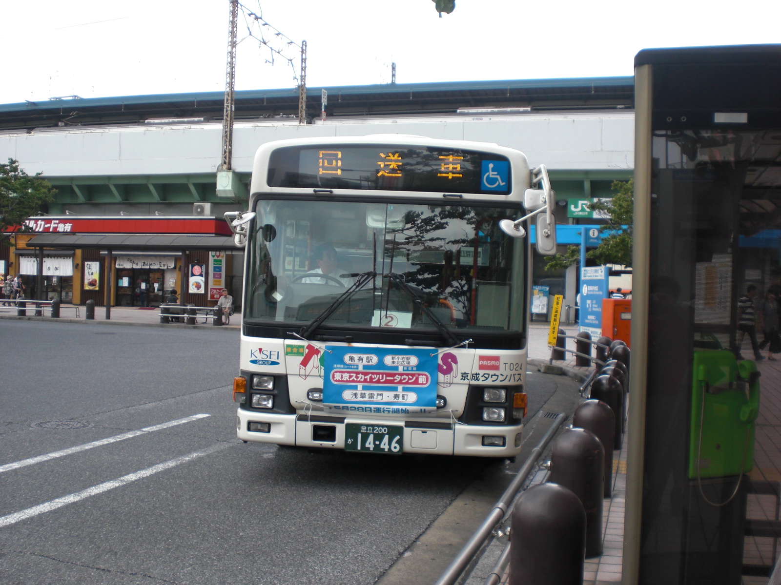京成タウンクラブブログ 12