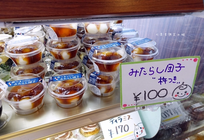 15 東京超便宜甜點 Domremy Outlet 甜點 Outlet