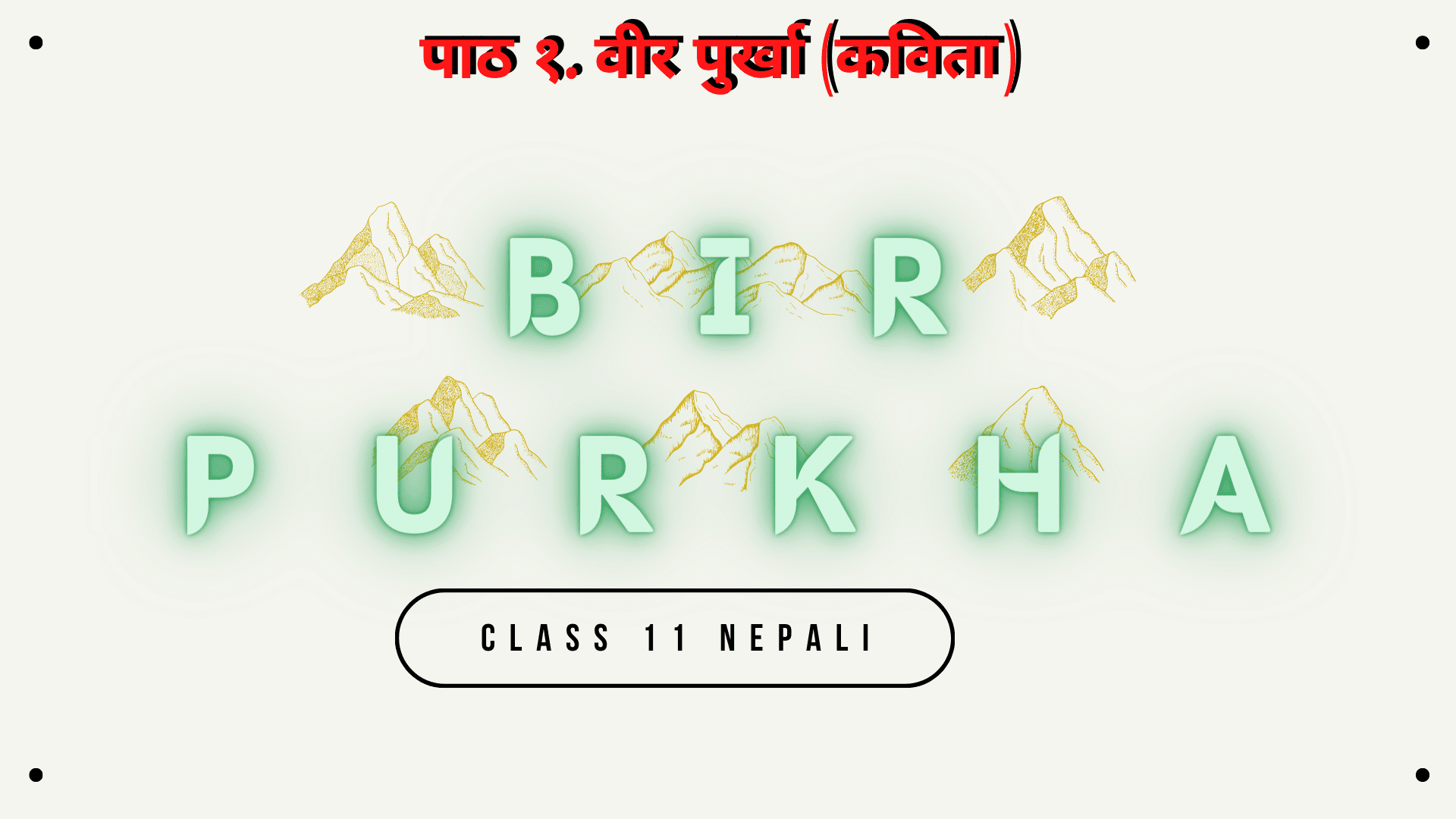 Bir Purkha Exercise and Summary | Class 11 Nepali Unit 1 |