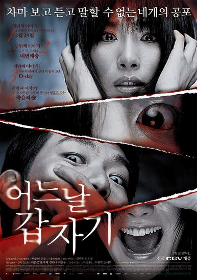 33 Top Images Twenty Korean Movie Eng Sub : Twenty (Korean Movie - 2014) - 스물 @ HanCinema :: The ...