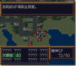 WGF第四次0.98漢化版175