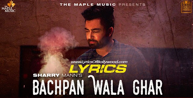 Bachpan Wala Ghar Song Lyrics in English | Sharry Mann | Dilwale Album | Sukhpal Aujla | Inder Dhammu