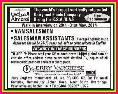 Free Recruitment Jobs for Almarai KSA & UAE