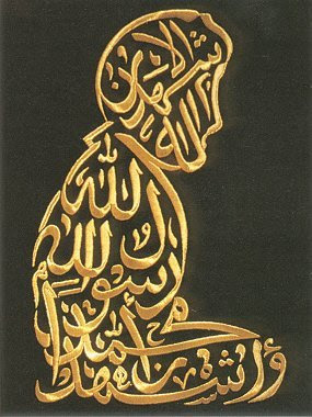 calligraphy islamic 2011