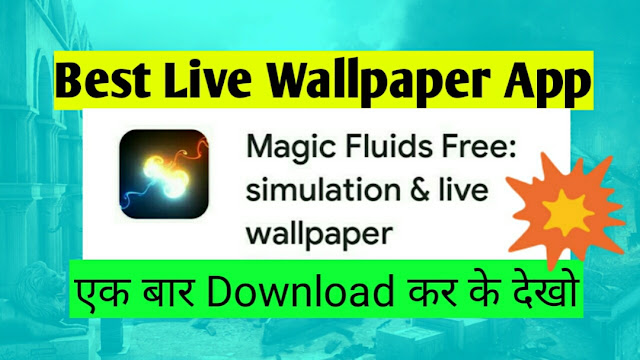 Best Live wallpaper For Android Phone 2020