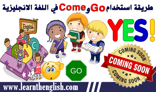 How to use Go and Come in English