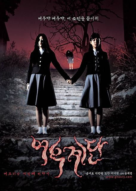 Sinopsis Whispering Corridors 3: Wishing Stairs (2003) - Film Korea