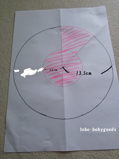 手作り大好き トコの育児と生活 丸い形の360度スタイの作り方
