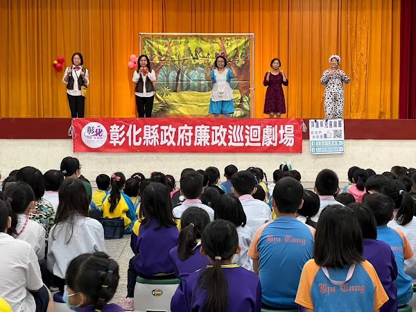 ▲萍蓬草兒童劇團演出「新綠野仙蹤廉政劇」，劇中結合廉潔誠信等倫理概念，傳達重視操守、道德品格訊息。（記者林明佑翻攝）