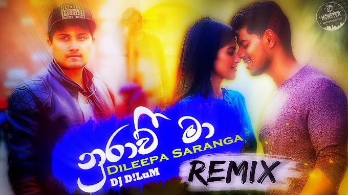 Nurawi Ma - Dileepa Saranga Tropical House Remix (Dj D!LuM) #NurawiMa | #2020NewSinhalaDjRemix | 🇱🇰