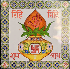 Hindu religious symbol