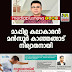 മാപ്പിള കലാകാരൻ മൻസൂർ കാഞ്ഞങ്ങാട് നിര്യാതനായി