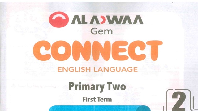 كتاب جيم في اللغة الإنجليزية للصف الثاني الابتدائي الترم الأول 2024 gem connect 2