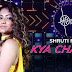 Kya Chahiye Lyrics - Shruti Rane (2022)