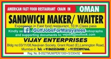 Oman Restaurant jobs