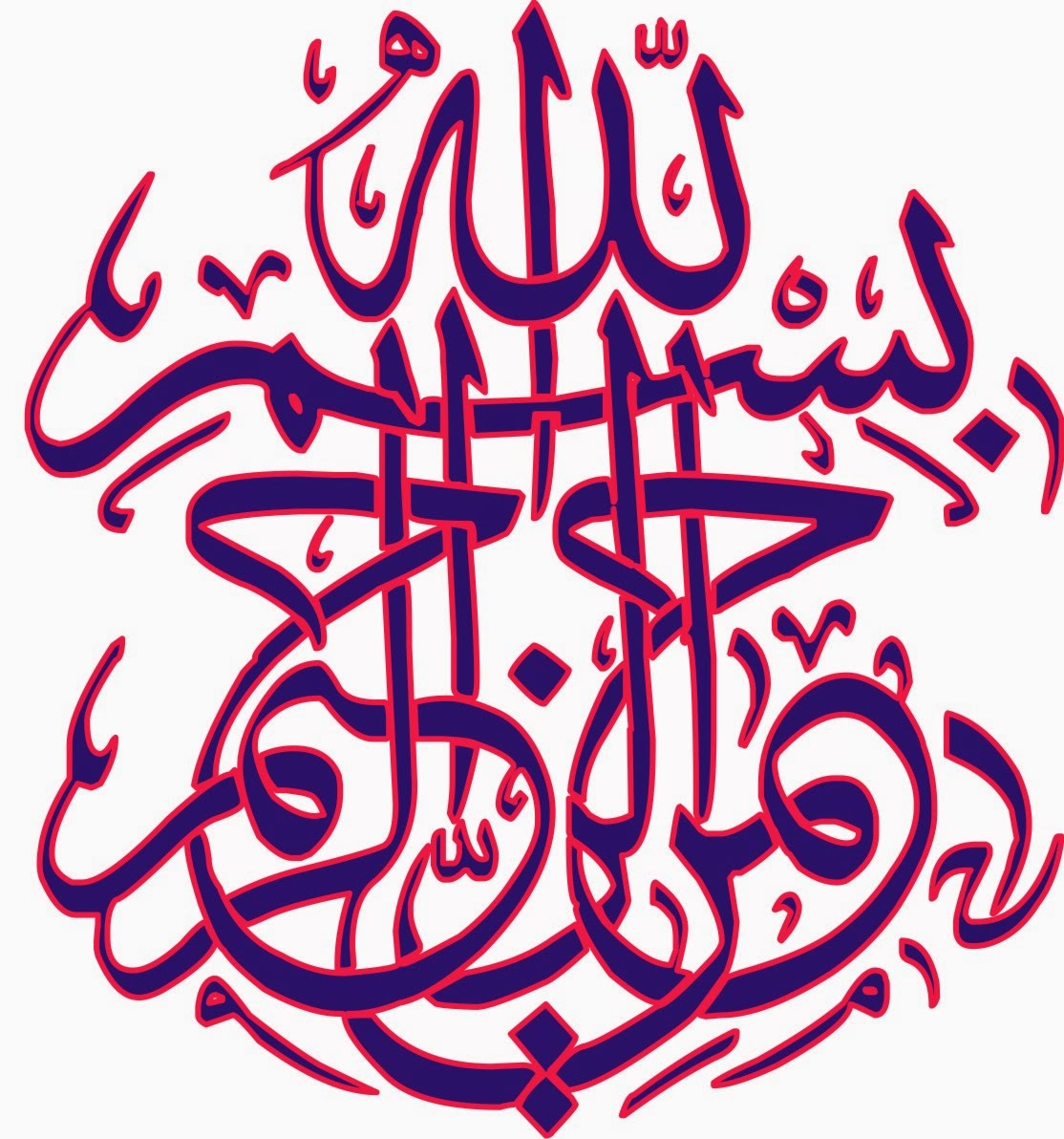 25 Contoh Kaligrafi Kufi Seni Islam Kuufi Surah Maryam 33