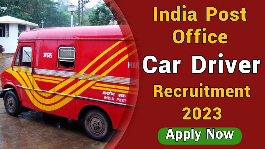 india-post-office-recruitment-2024,ഇന്ത്യ പോസ്റ്റ് ഓഫീസ് റിക്രൂട്ട്മെന്റ് 2024: ഡ്രൈവർ ഒഴിവുകൾ,