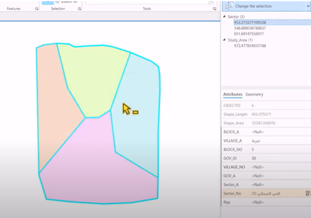 طرق إدخال البيانات ونسخ ولصق المعالم مكانياً | Calculate Field, Paste Spatial ArcGIS Pro