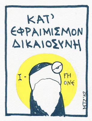 Εικόνα