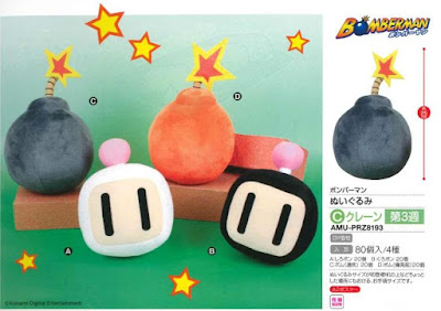 http://www.shopncsx.com/bombplush.aspx