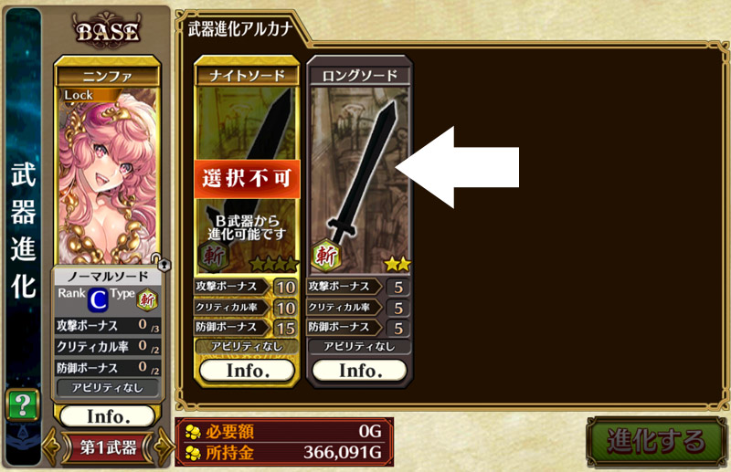 Dmm版チェンクロのニンファ特典コードをアプリから受け取る チェンクロml Dmm版チェンクロのニンファ特典コードをアプリから受け取る チェンクロml