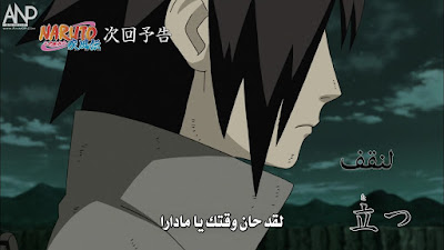 naruto-shippuuden-424-online