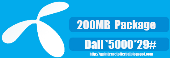 200mb internet package,grameenphone internet package,gp inernet package,gp 3g internet package,gp internet,gp net package,gp offer