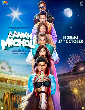 Aankh Micholi (2023) Hindi Movie