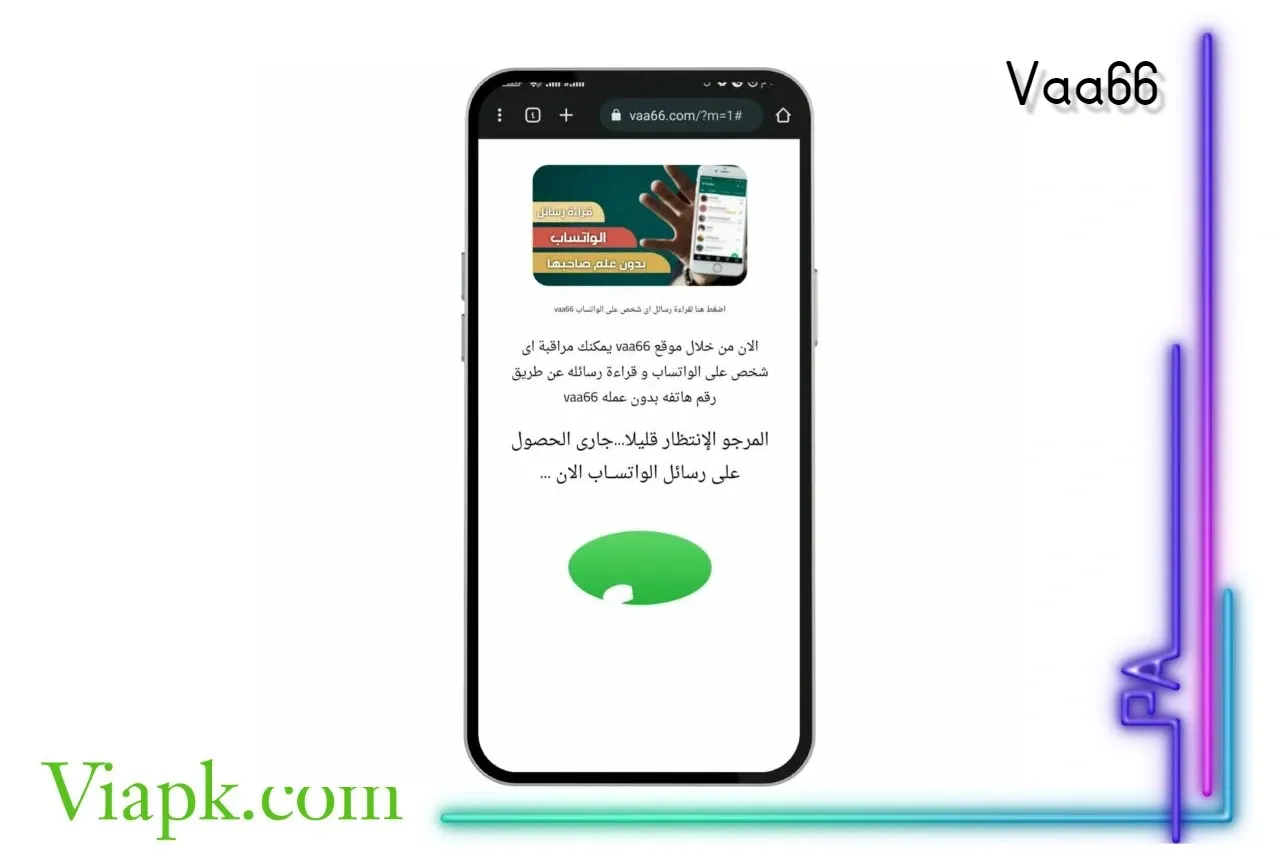 تحميل vaa66 للاندرويد