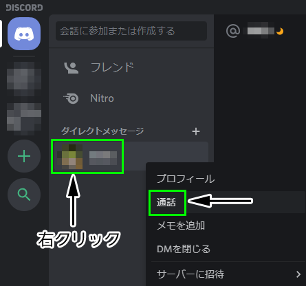 ころぽっくる Discord