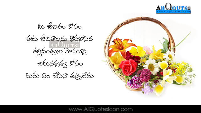 Best-life-inspiration-quotes-for-Whatsapp-motivation-Quotes-Telugu-QUotes-Facebook-Images-Wallpapers-Pictures-Photos-free