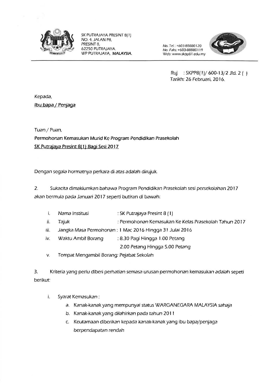 Surat Rasmi Permohonan Masuk Sekolah  AppMarsh