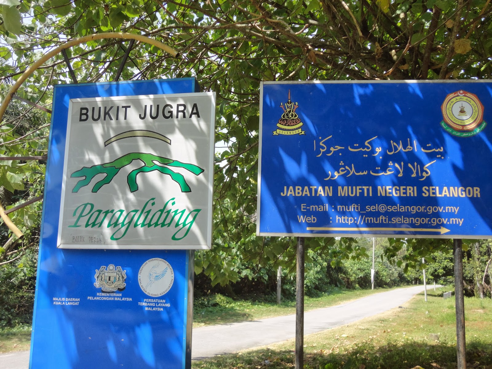 My First Blog!: Rumah Api Bukit Jugra & Kerepek Banting